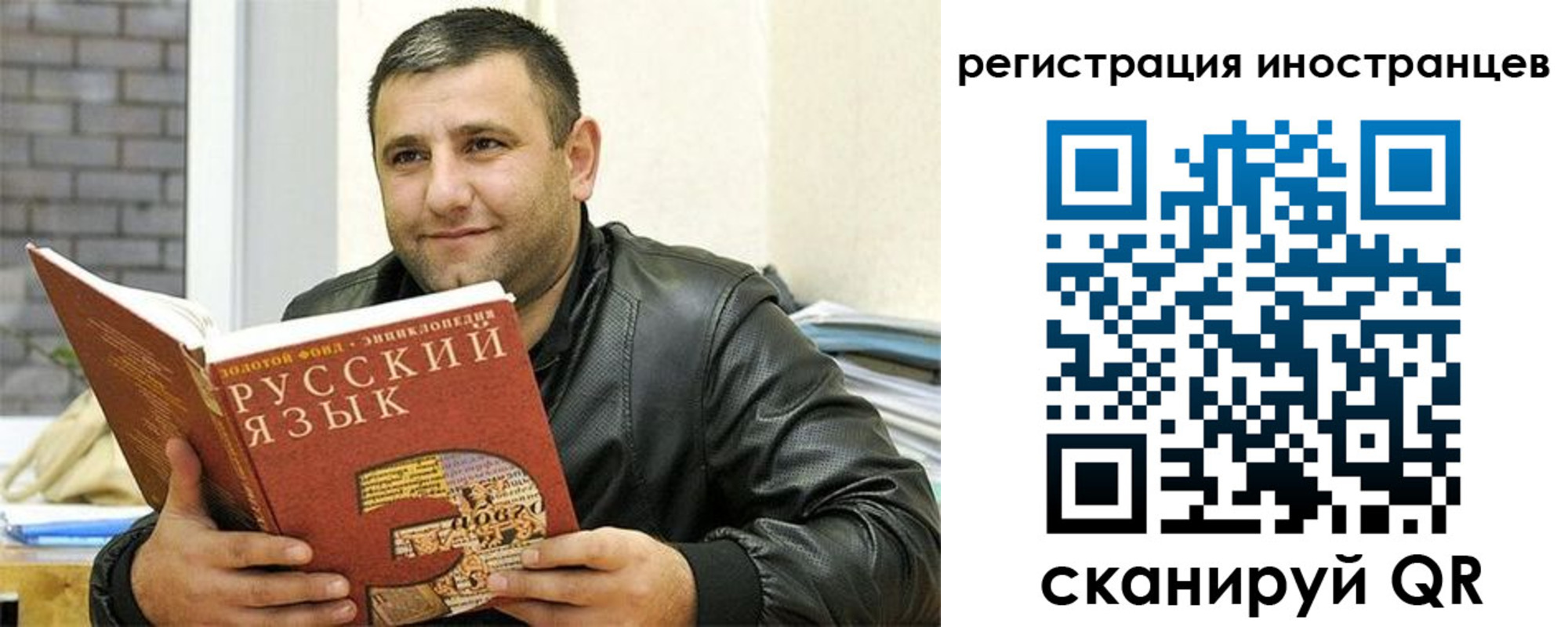 где прописаться в Шелехове